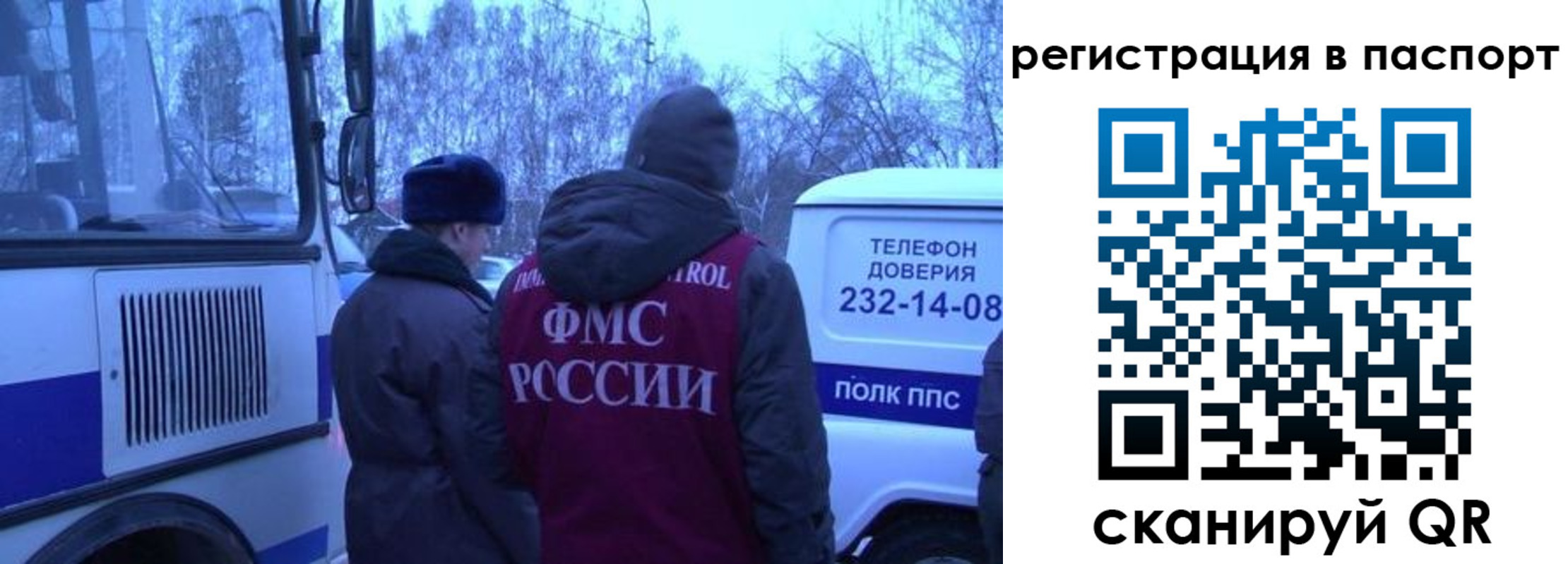 найти адрес прописки в Сегеже