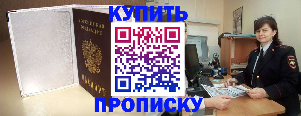 временная регистрация законно в Сегеже